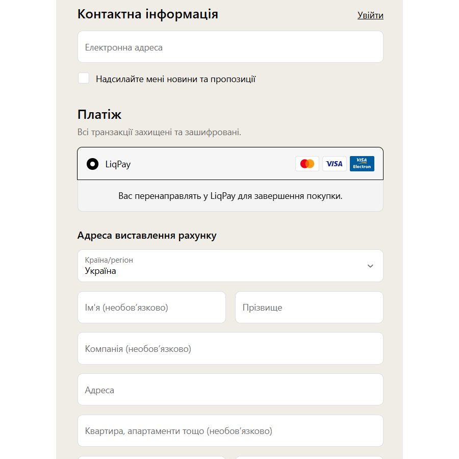 десктоп