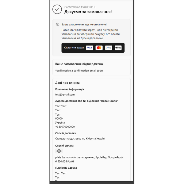 screenshot mobile