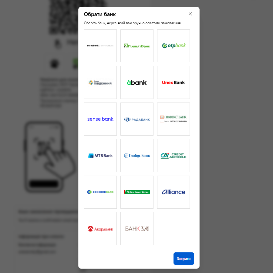 QR-оплата — вид на десктопе и выбор банка на мобильном